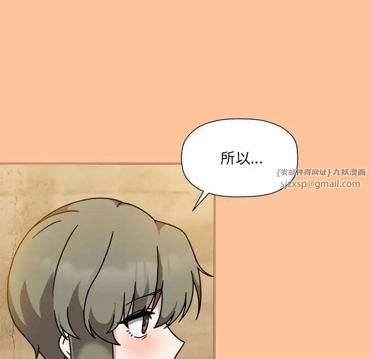 粉丝招募中!第58話