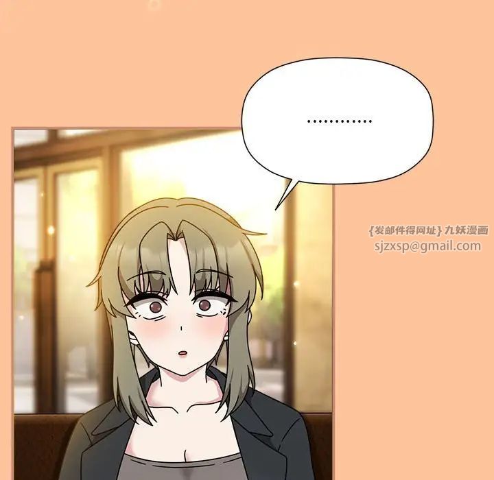 粉絲招募中!第58話