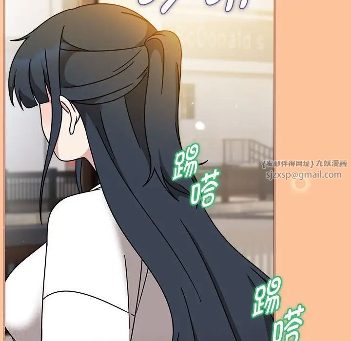 粉丝招募中!第58話