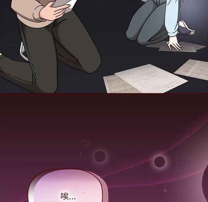 粉絲招募中!第58話