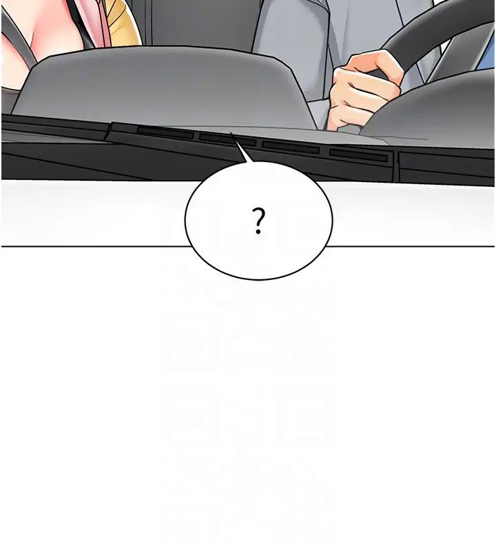 幼兒園老師們第46話-小綿羊vs騷包女，哪個好?