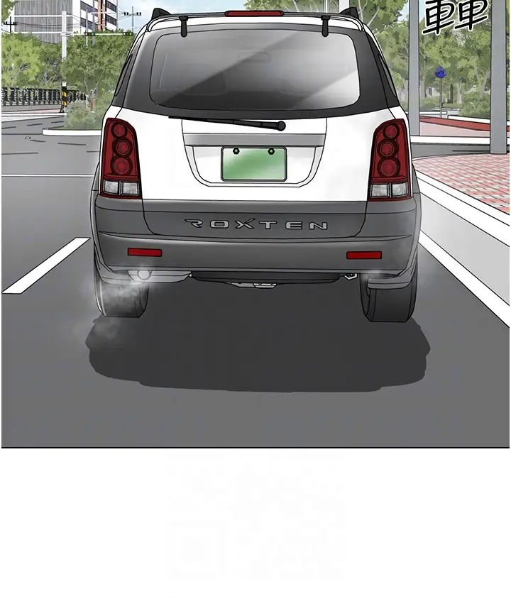 幼兒園老師們第46話-小綿羊vs騷包女，哪個好?