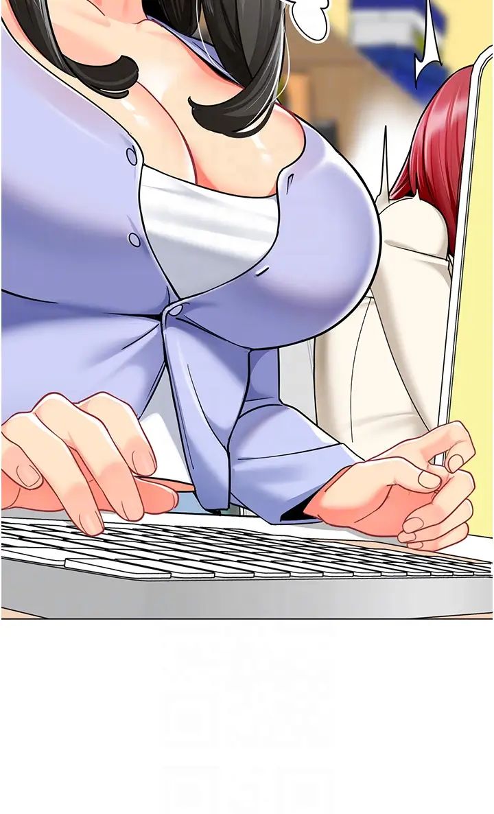 幼儿园老师们第46話-小綿羊vs騷包女，哪個好?