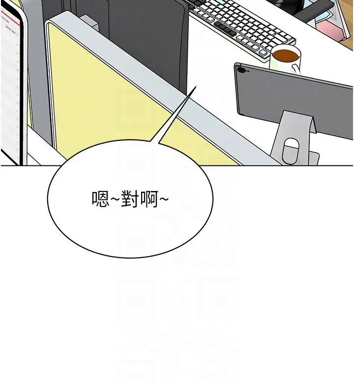 幼兒園老師們第46話-小綿羊vs騷包女，哪個好?