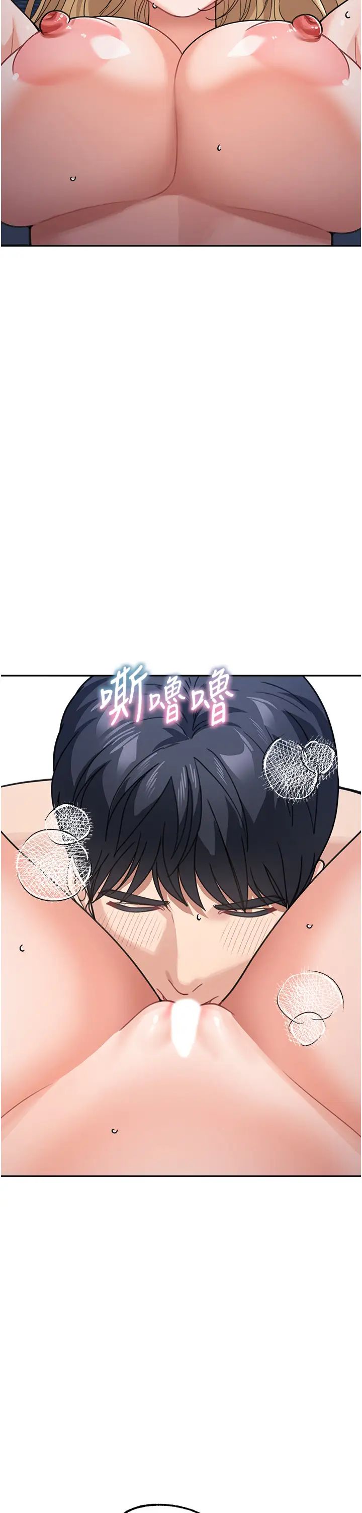 童颜继母第42話-淫水爆棚的69式