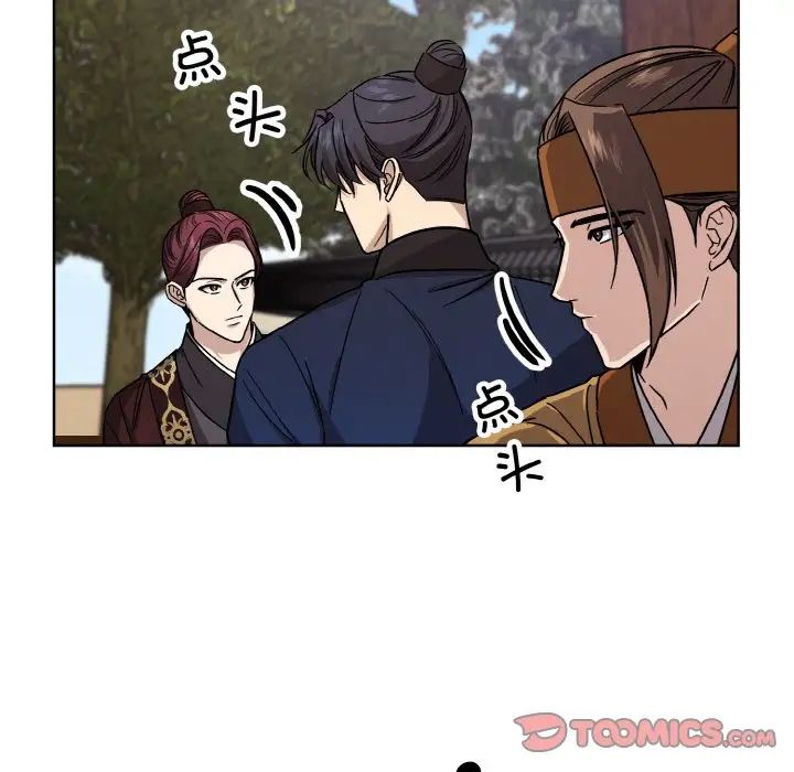 同寝第21話