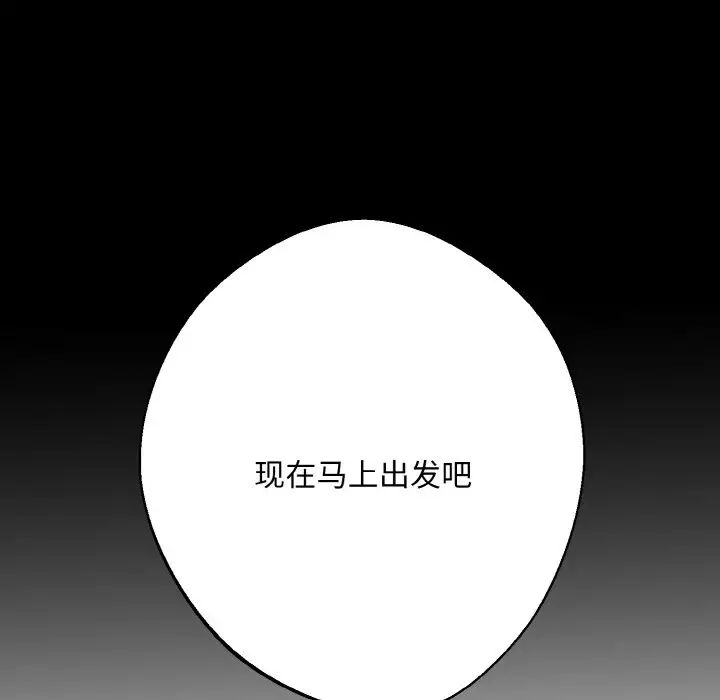 同寝第21話