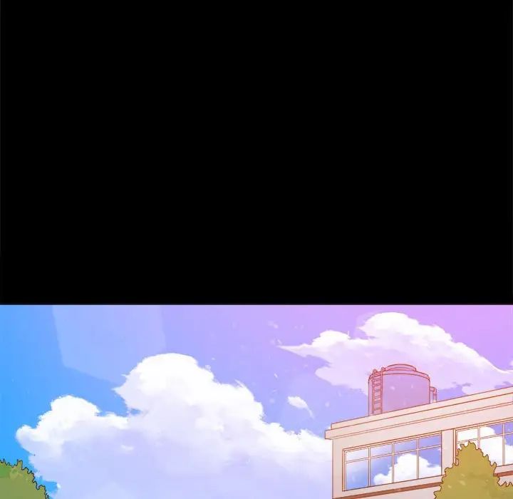 难缠小恶女第207話