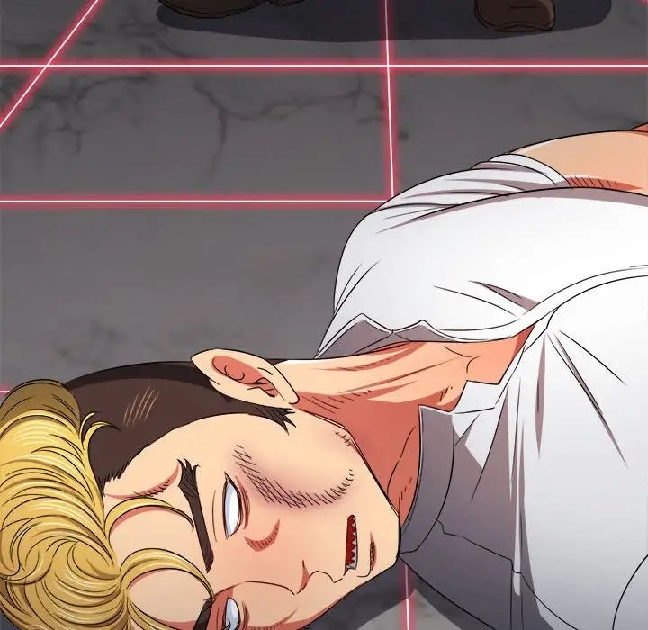 難纏小惡女第207話