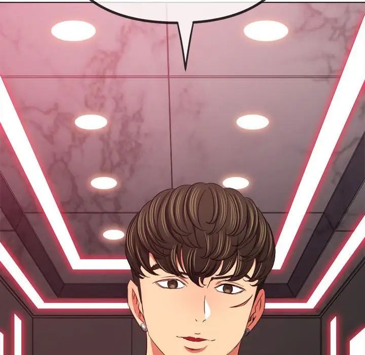 难缠小恶女第207話