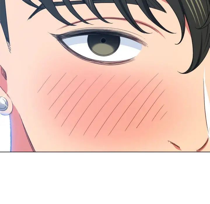 難纏小惡女第207話