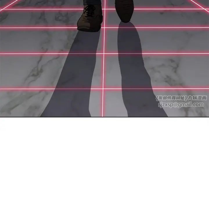 難纏小惡女第207話