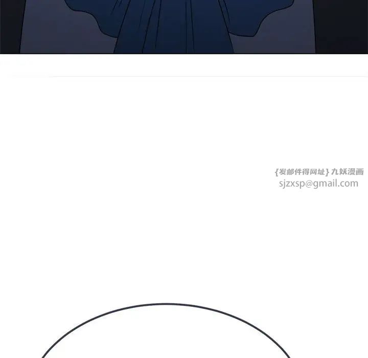 难缠小恶女第207話