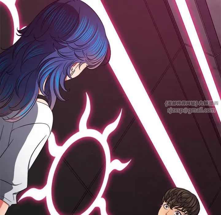 难缠小恶女第207話