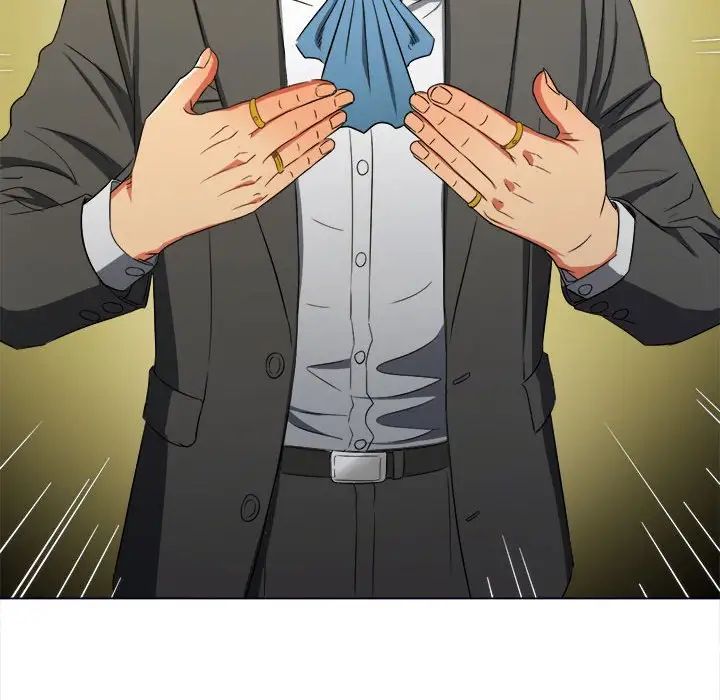 難纏小惡女第207話