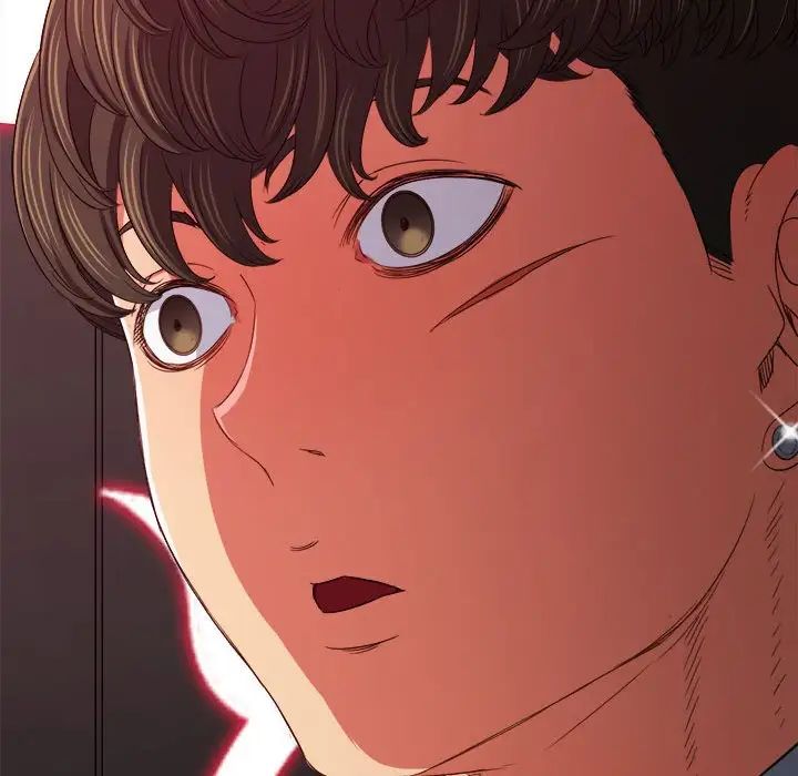 難纏小惡女第207話