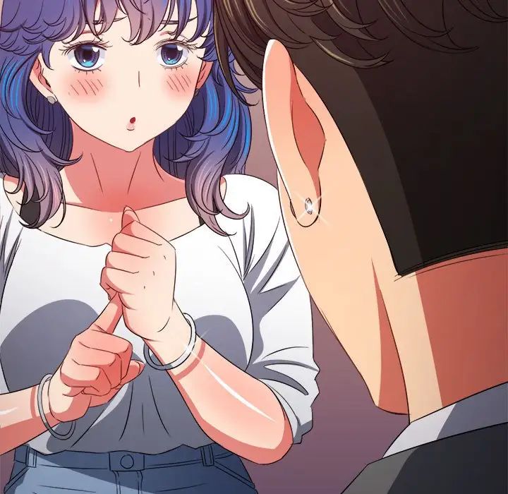 難纏小惡女第207話