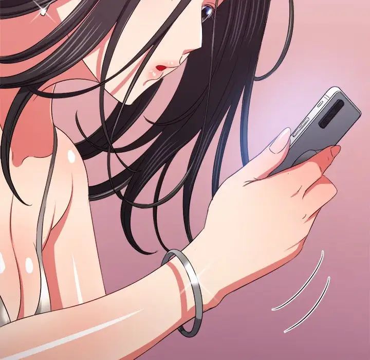 難纏小惡女第207話