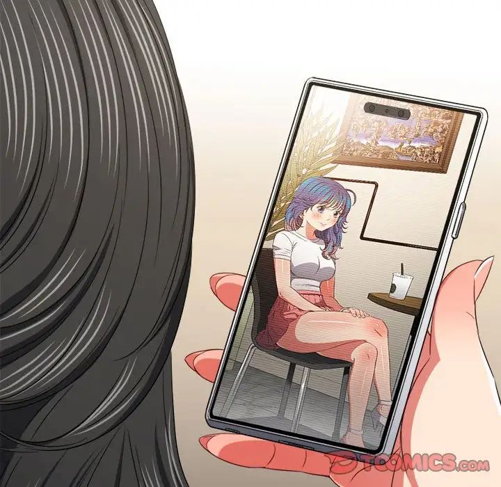 難纏小惡女第207話