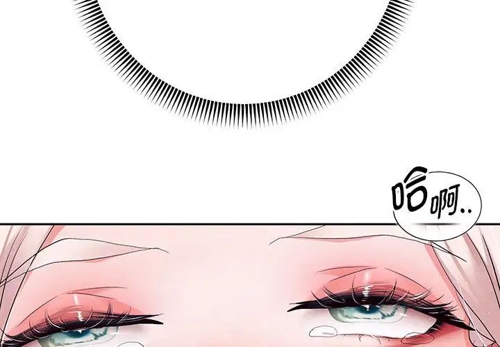 重生之长枪无敌第9話