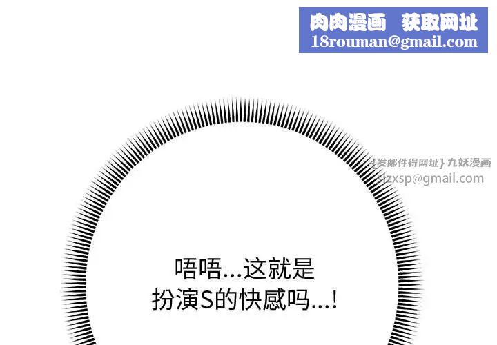 重生之长枪无敌第9話