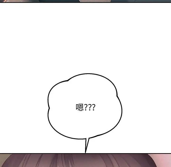 重生之长枪无敌第9話