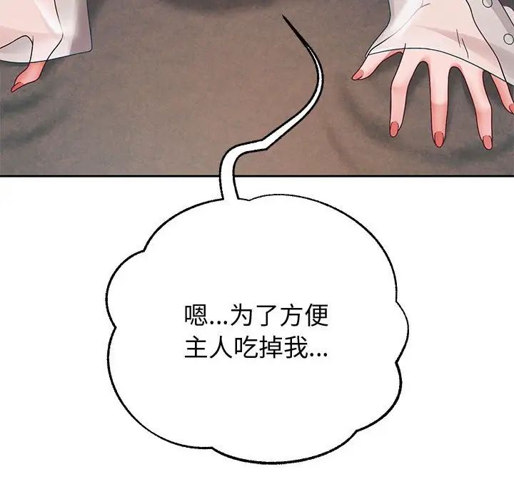 重生之长枪无敌第9話