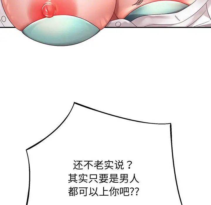 重生之长枪无敌第9話