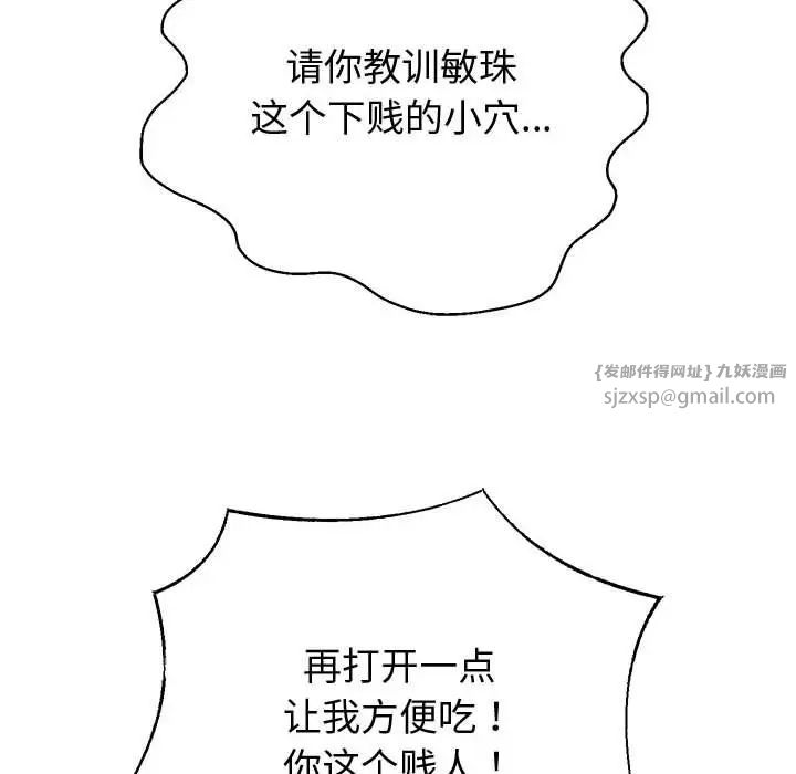 重生之长枪无敌第9話