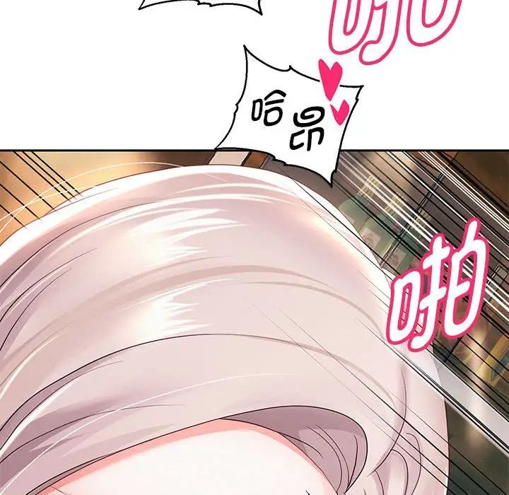 重生之长枪无敌第9話