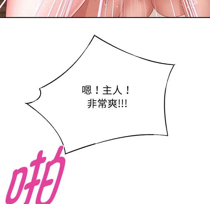 重生之长枪无敌第9話