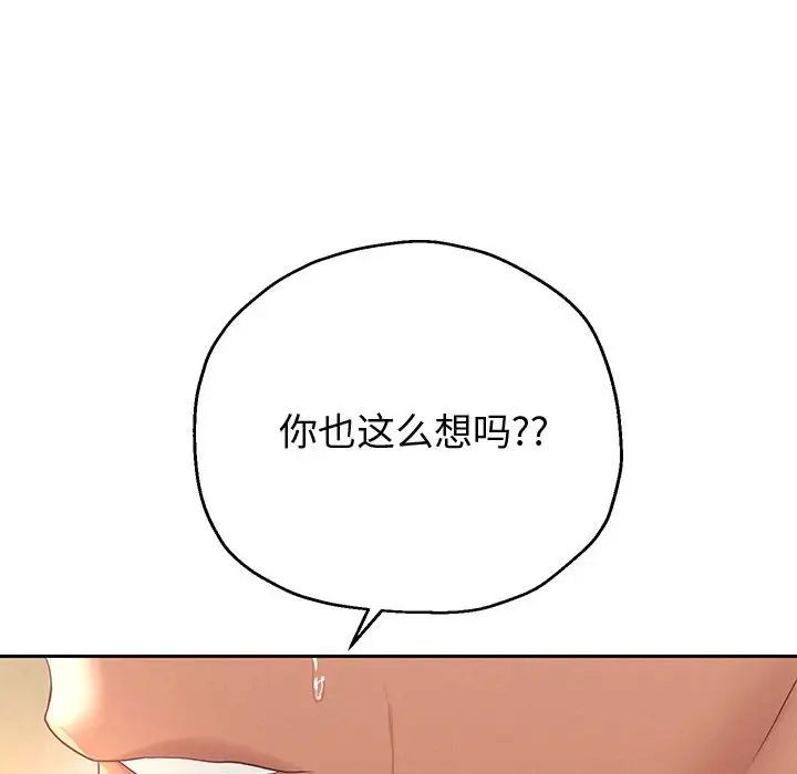 重生之长枪无敌第9話