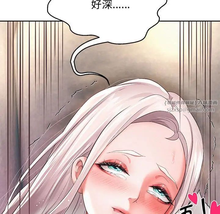 重生之长枪无敌第9話