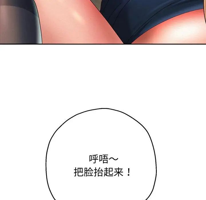 重生之长枪无敌第9話