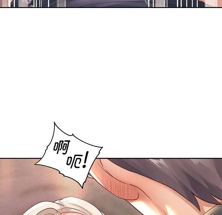 重生之长枪无敌第9話