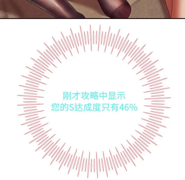 重生之长枪无敌第9話