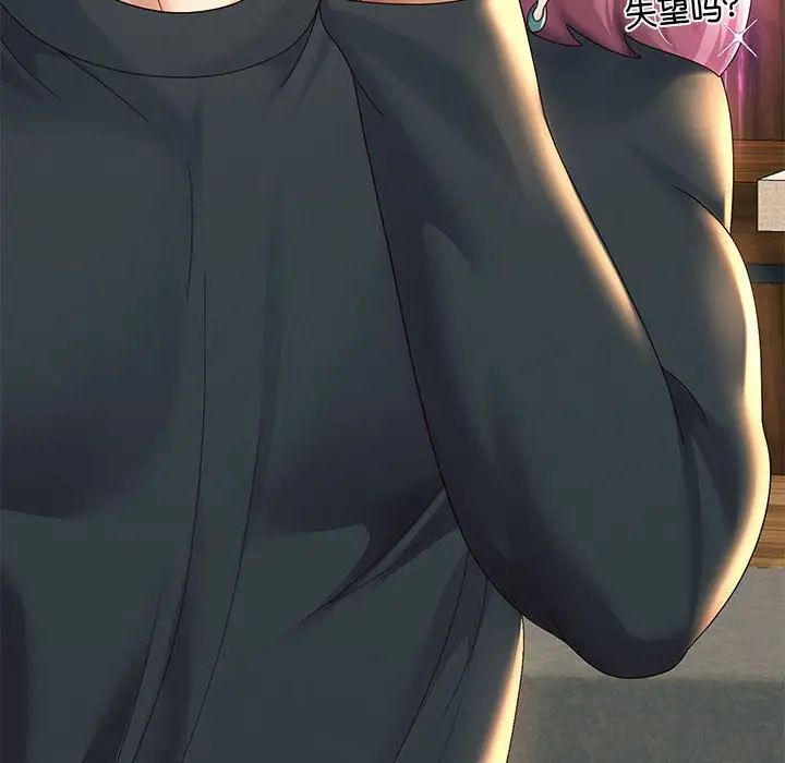 重生之长枪无敌第9話