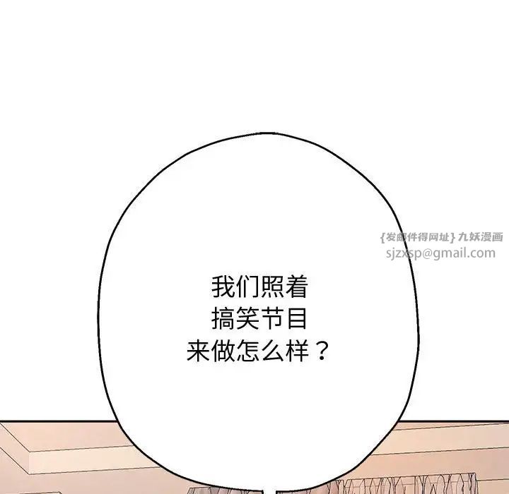 重生之长枪无敌第9話