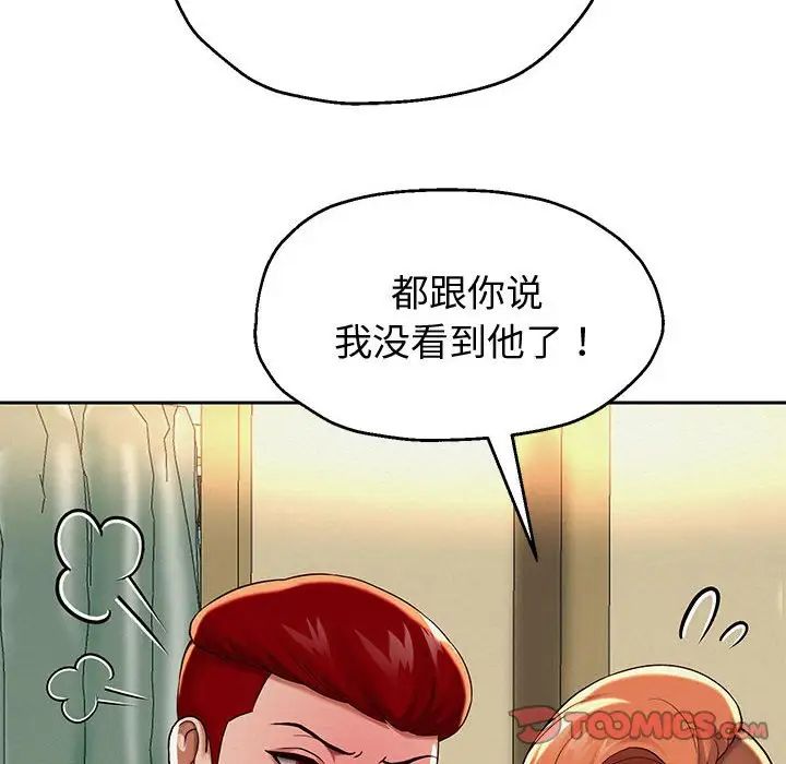 重生之长枪无敌第9話