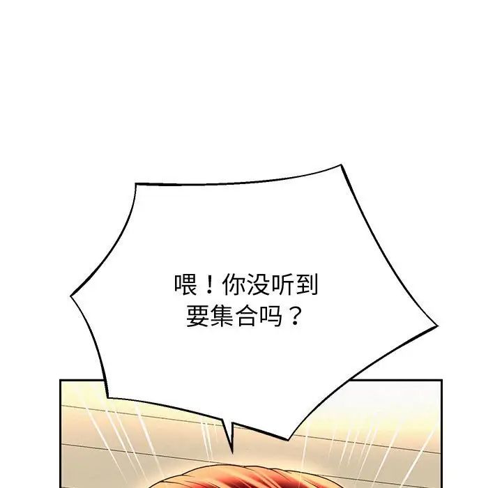 重生之长枪无敌第9話