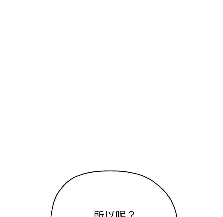 重生之长枪无敌第9話