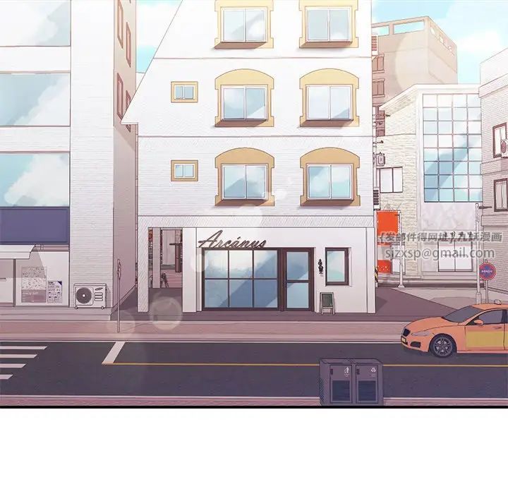 父债子偿第11話