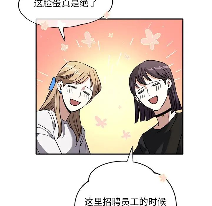 父债子偿第11話