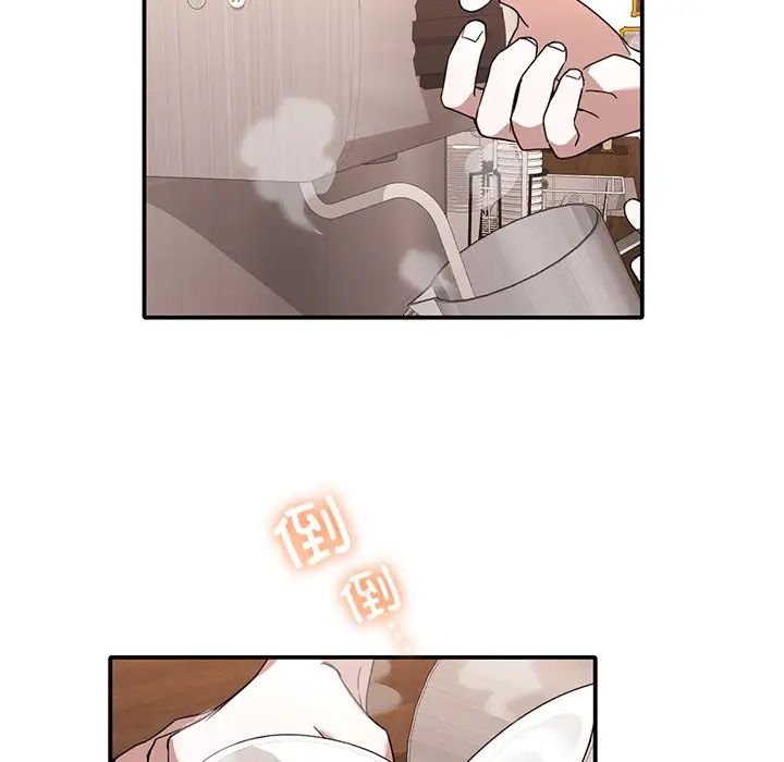 父债子偿第11話