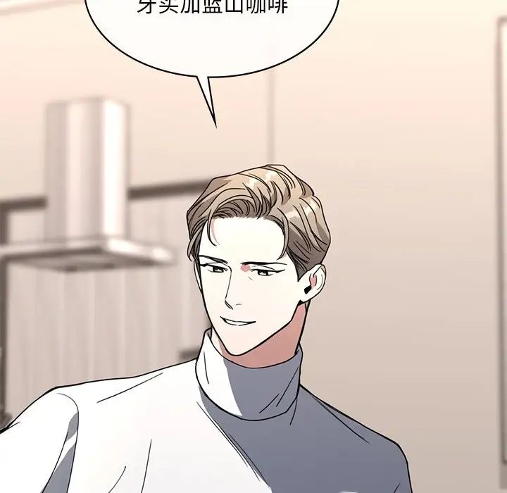 父债子偿第11話