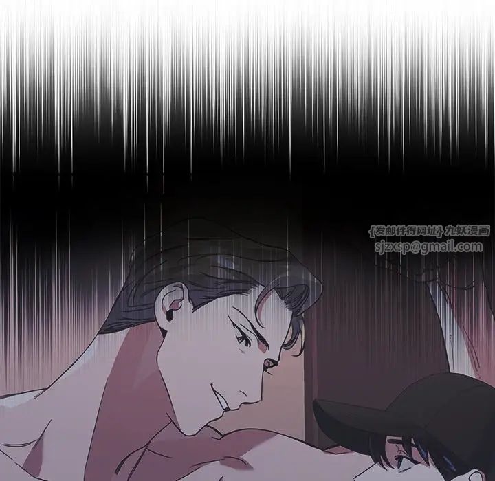 父债子偿第11話