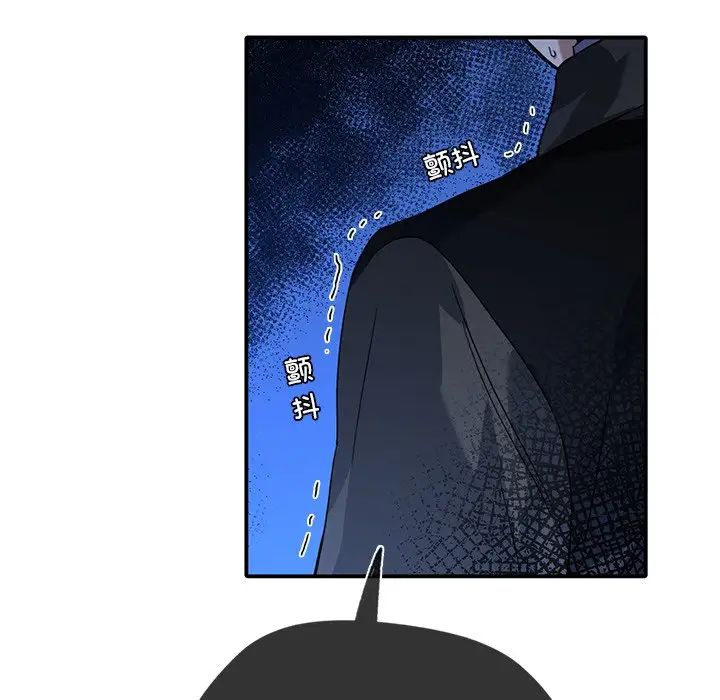 父债子偿第11話