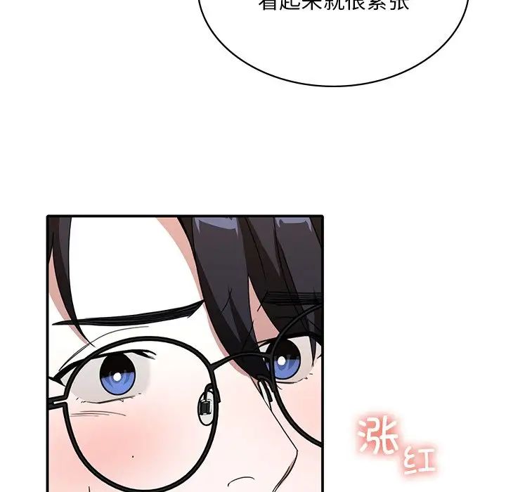 父债子偿第11話