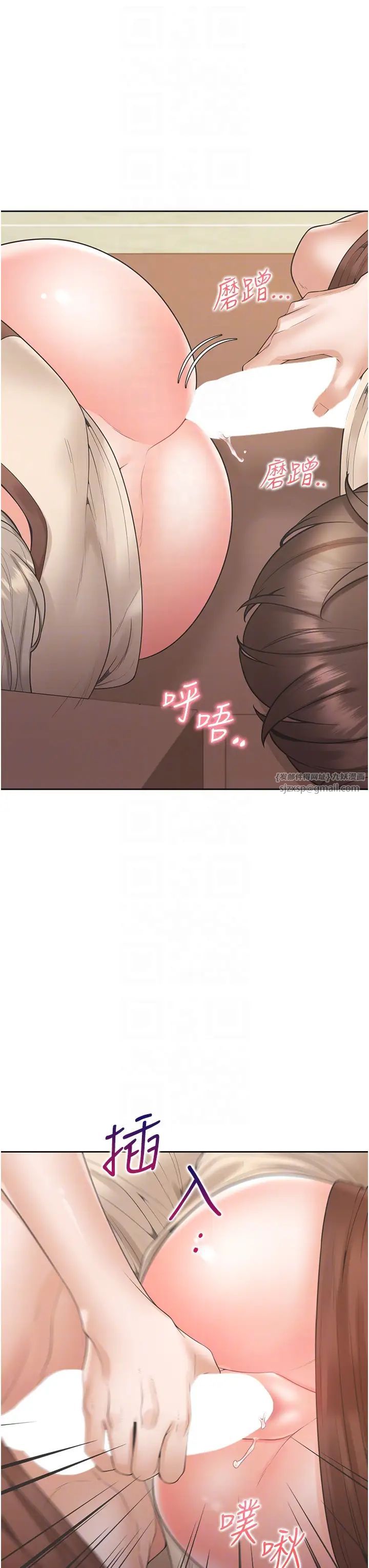 同居上下舖第87話-再裝睡我就不客氣囉