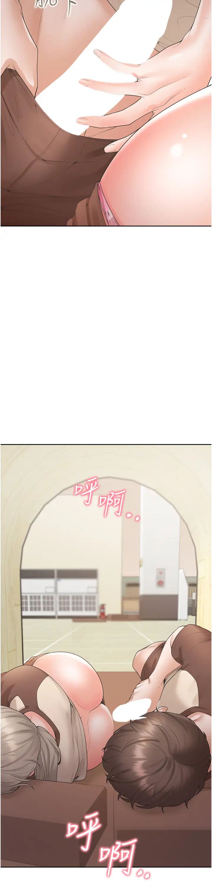 同居上下舖第87話-再裝睡我就不客氣囉